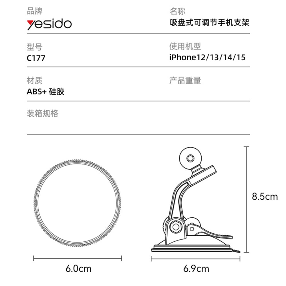 Supporto Auto Magnetico Yesido C177, Universale, Nero